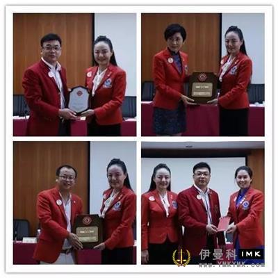 Work together to achieve Excellence -- The fourth District Affairs meeting of Shenzhen Lions Club 2015-2016 was successfully held news 图6张